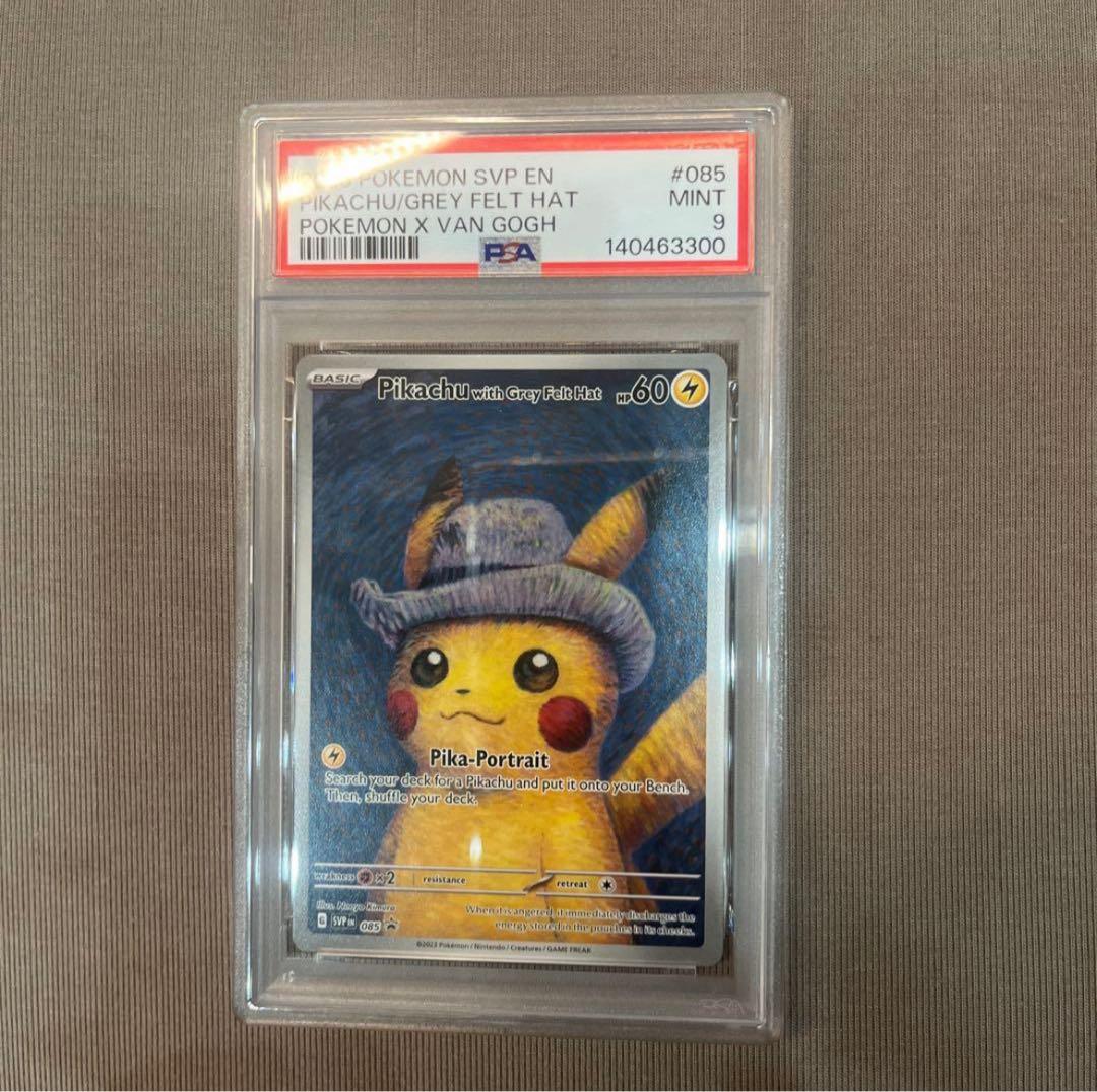 【PSA9】ゴッホピカチュウ グレーのフェルト帽