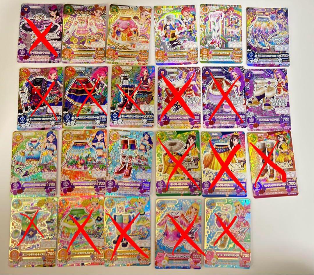 アイカツカードPR.R