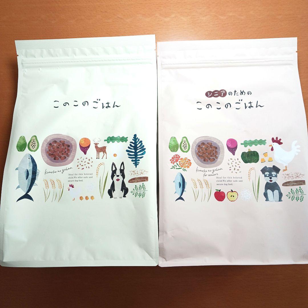 このこのごはん シニアのためのこのこのごはん 各1袋 計2袋