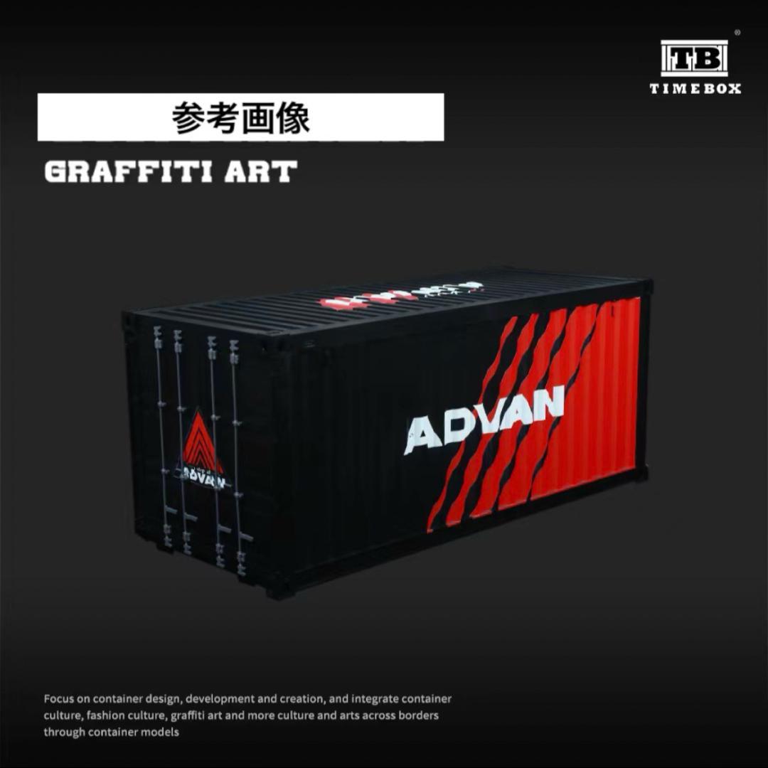 1/64 ガレージ コンテナ advan アドバン ホットウィール minigt