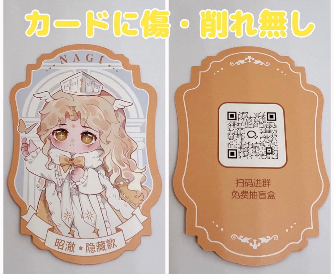 シークレット NAGI ナギ 幻境録 MJD ドール 昭澈 ユキスプーン