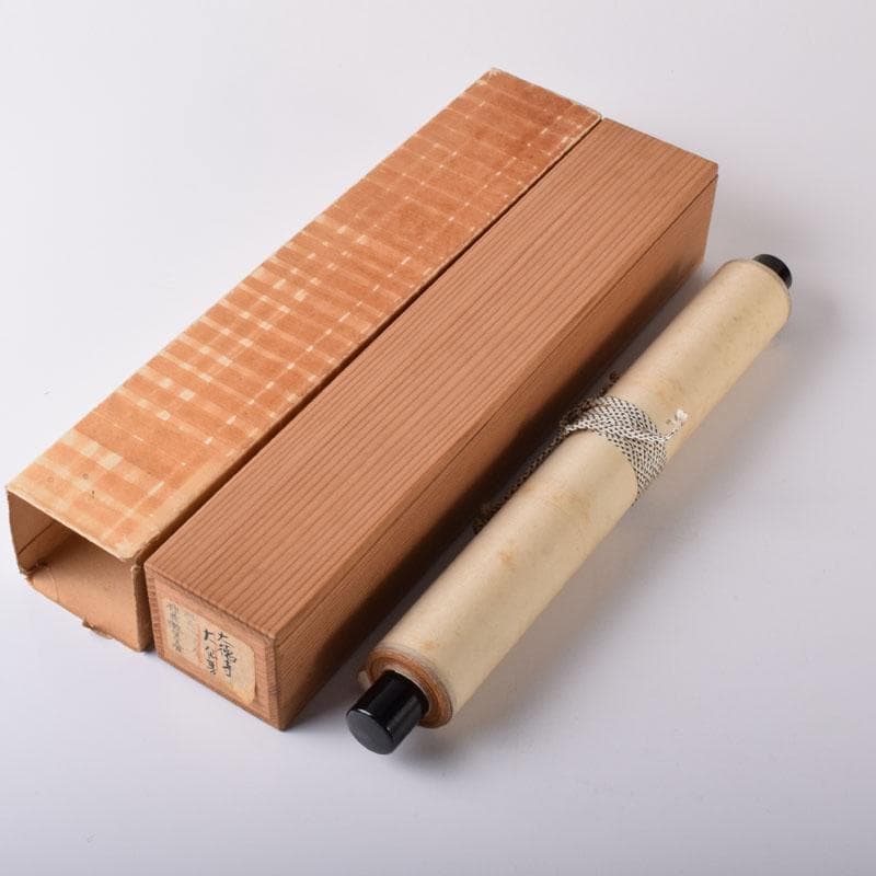 掛軸　紫野　大仙院　尾関桃林（宗園）筆　一行書　桃花微笑春　共箱　C　7522A