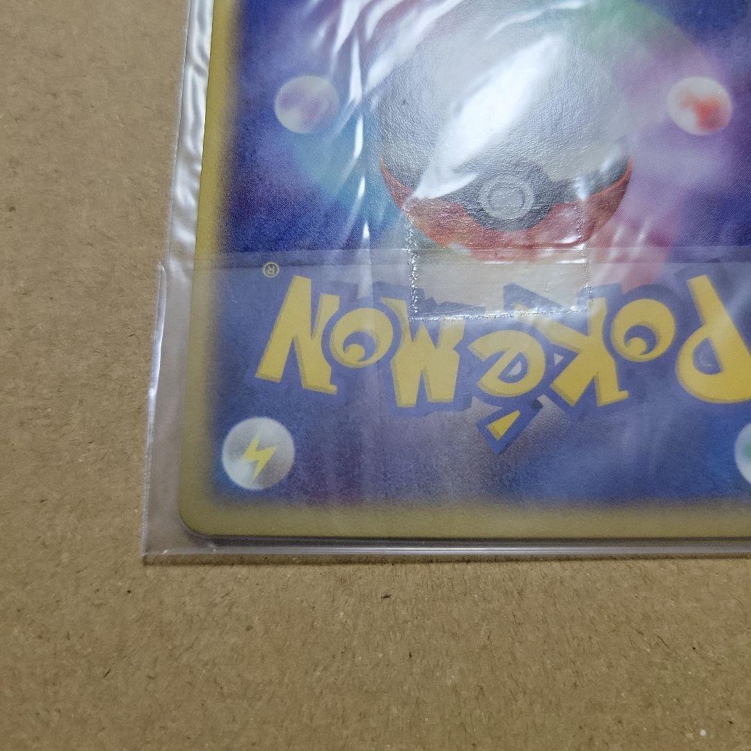 ポケモンカードゲーム ADV トレーナーズカード Vol.21 3枚セット