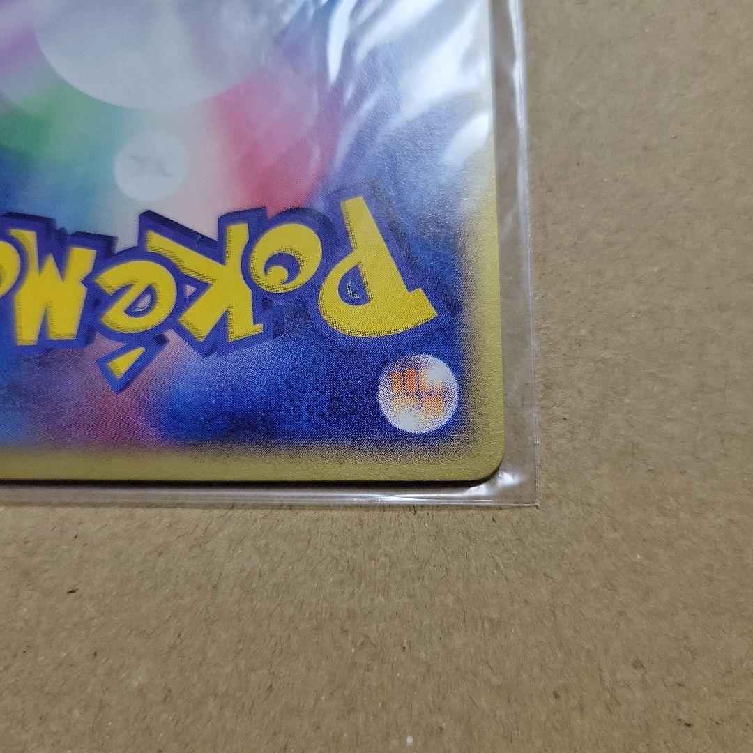 ポケモンカードゲーム ADV トレーナーズカード Vol.21 3枚セット