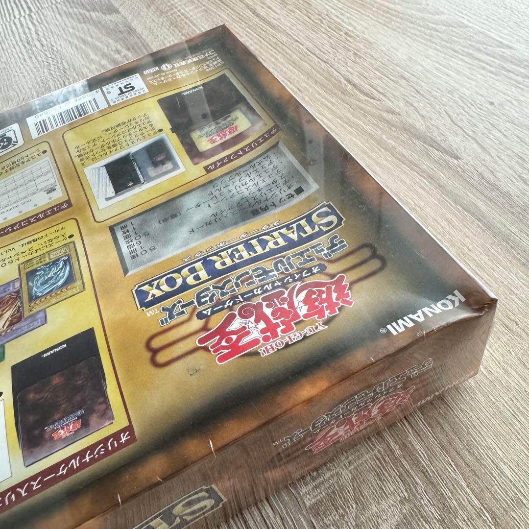 ア*ザ様 【未開封】 遊戯王デュエルモンスターズ 初期 スターターボックス 予約