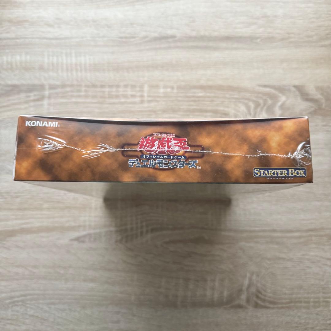 ア*ザ様 【未開封】 遊戯王デュエルモンスターズ 初期 スターターボックス 予約