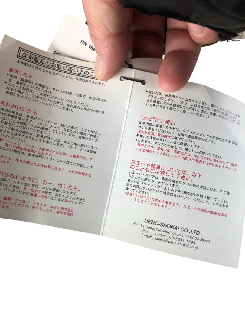 [訳あり]新品 Schott シングルライダースレザージャケット ブラック/XL