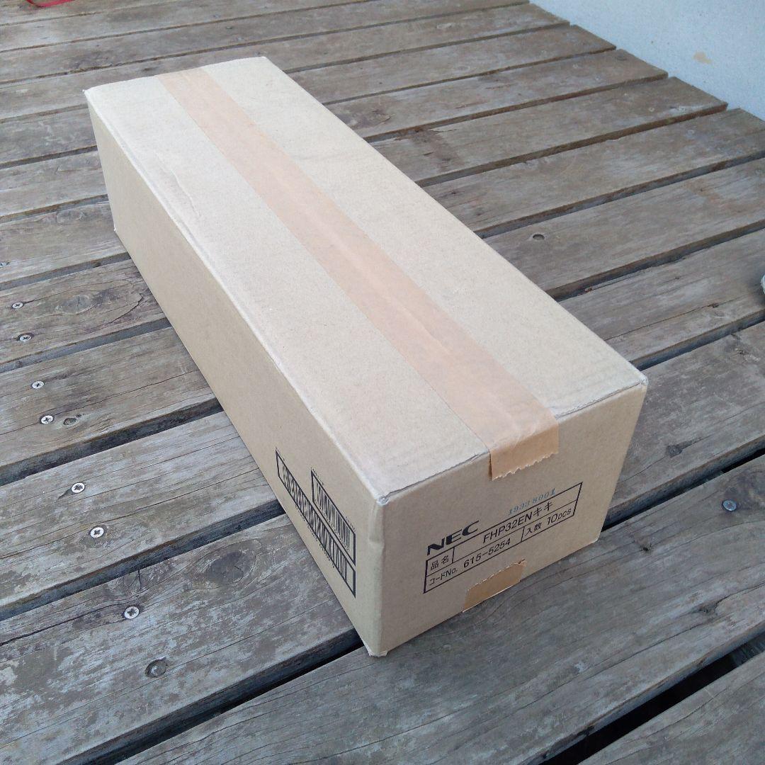 NEC FHP32EN コンパクト蛍光ランプ 10本入り