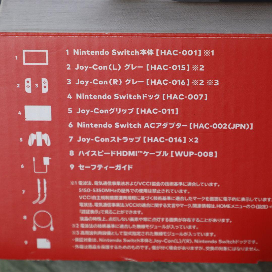 任天堂 Switch スイッチ本体 ＆ コントローラーセット バラ売り不可