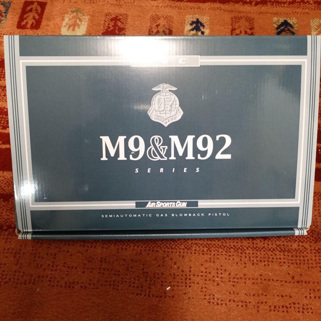 【セットでお買得】KSCエアガン M9 ケースほか付属品多数