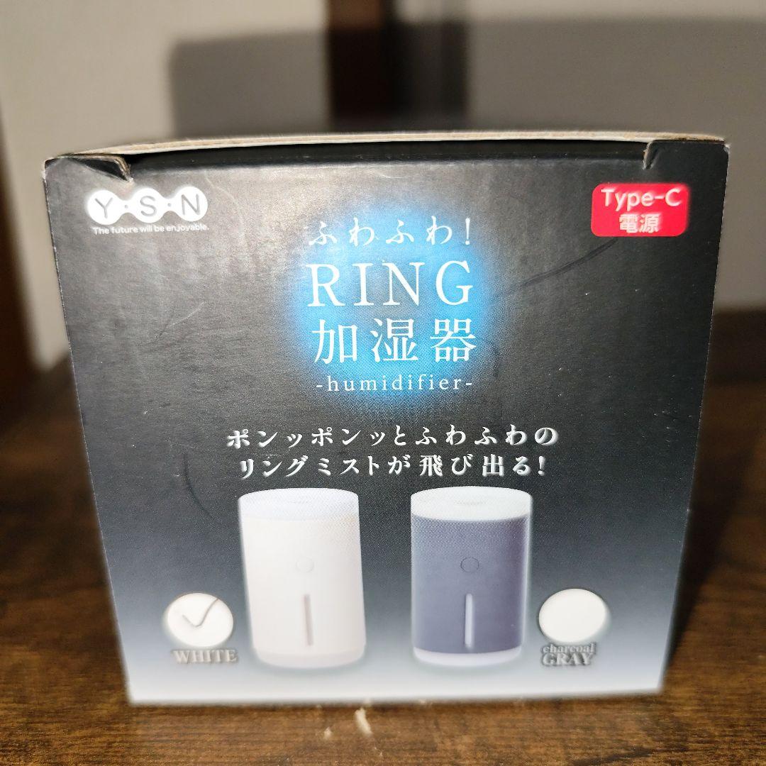 2025年残り福箱【スヌーピーワイパー】