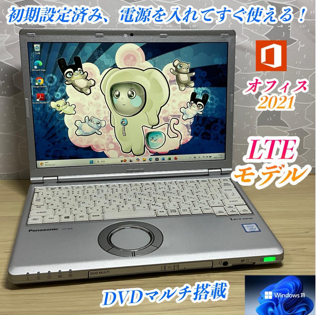 DVDマルチ・LTE＞Let's cf-sz6 SSD256GB/Office付