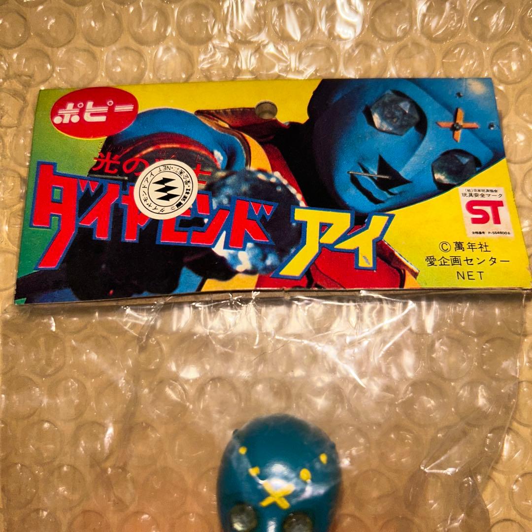 ダイアモンドアイ　ポピー