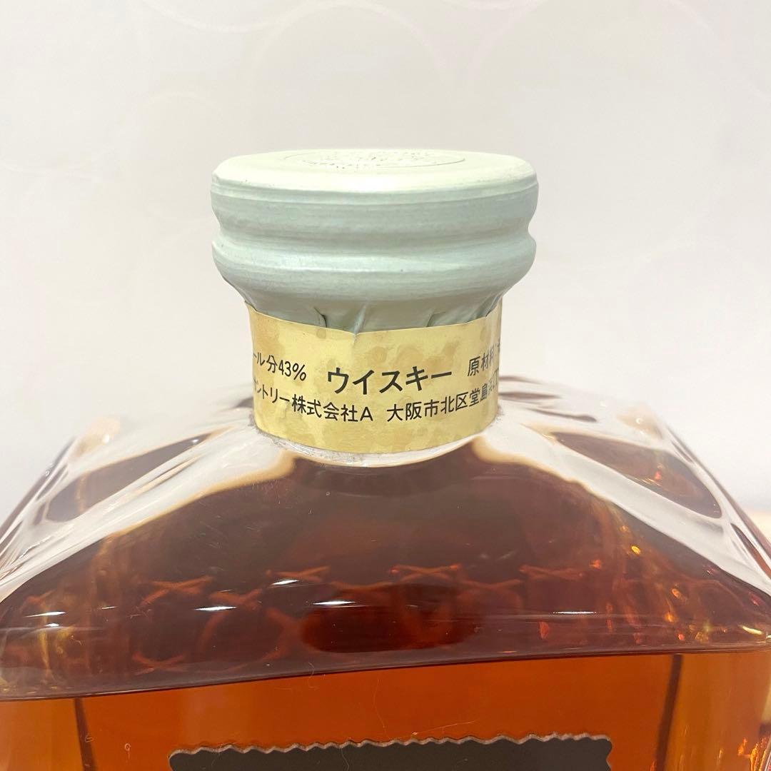 【希少 未開栓 】サントリー ウイスキー インペリアル 古酒 カガミクリスタル
