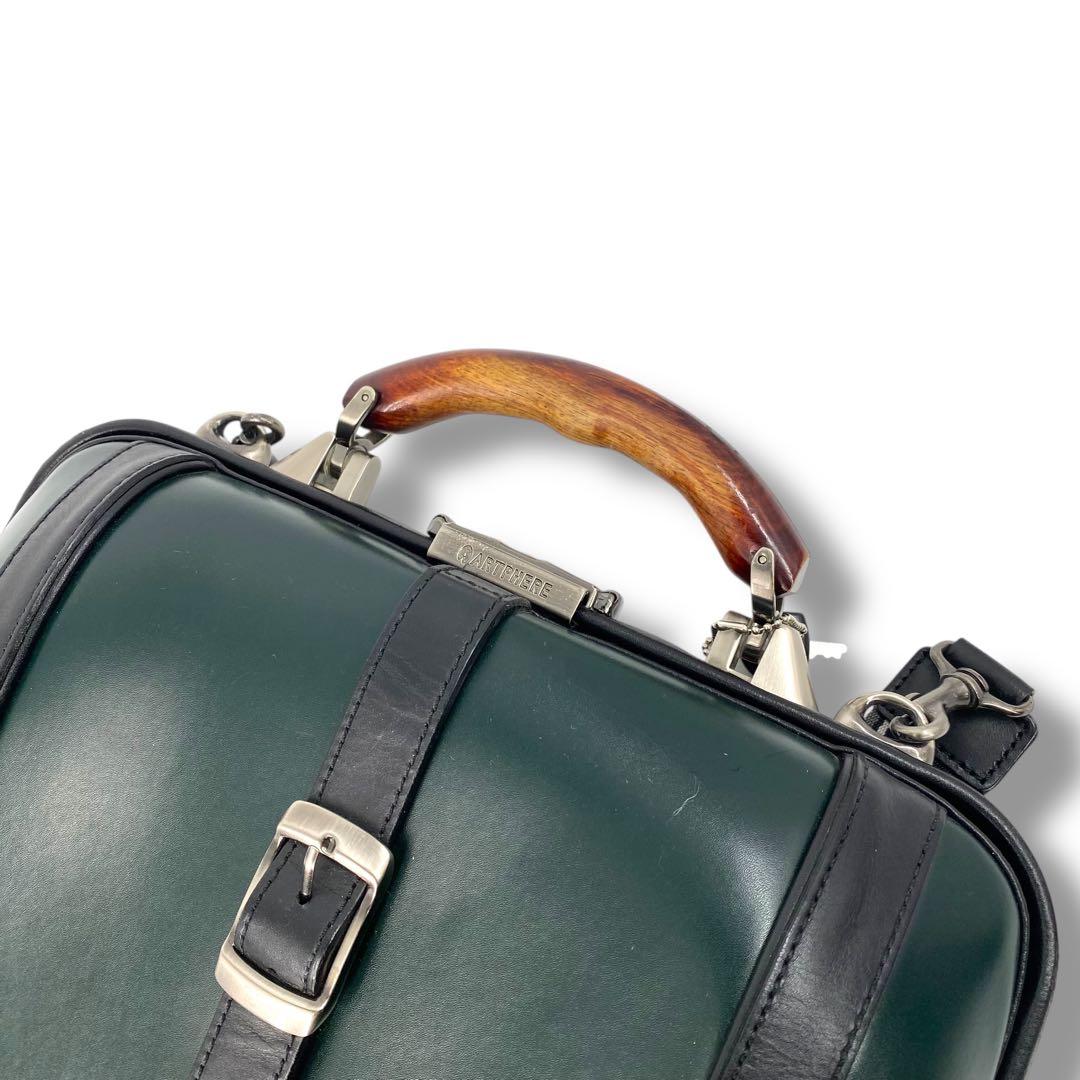 ARTPHERE ダレスバッグ グリーン ビジネスバッグ 豊岡鞄