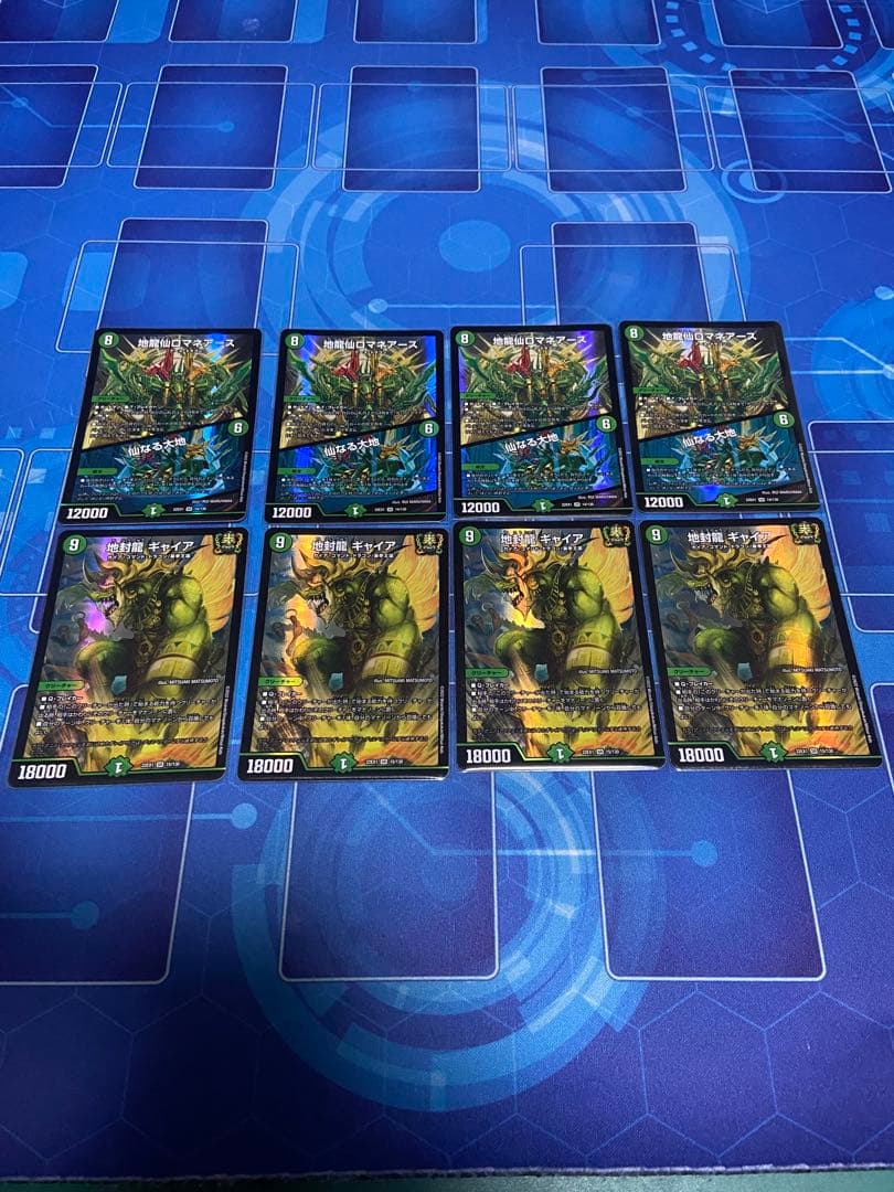 デュエルマスターズ 地封龍ギャイア 地龍仙ロマネアース 各4枚