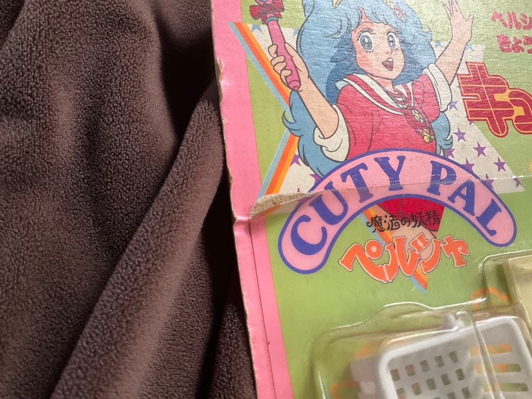 魔法の妖精ペルシャ 玩具