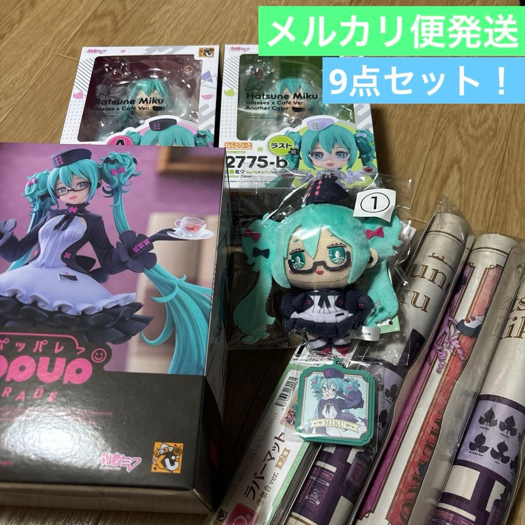 グッスマくじ 初音ミク 2025Autumn まとめ売り