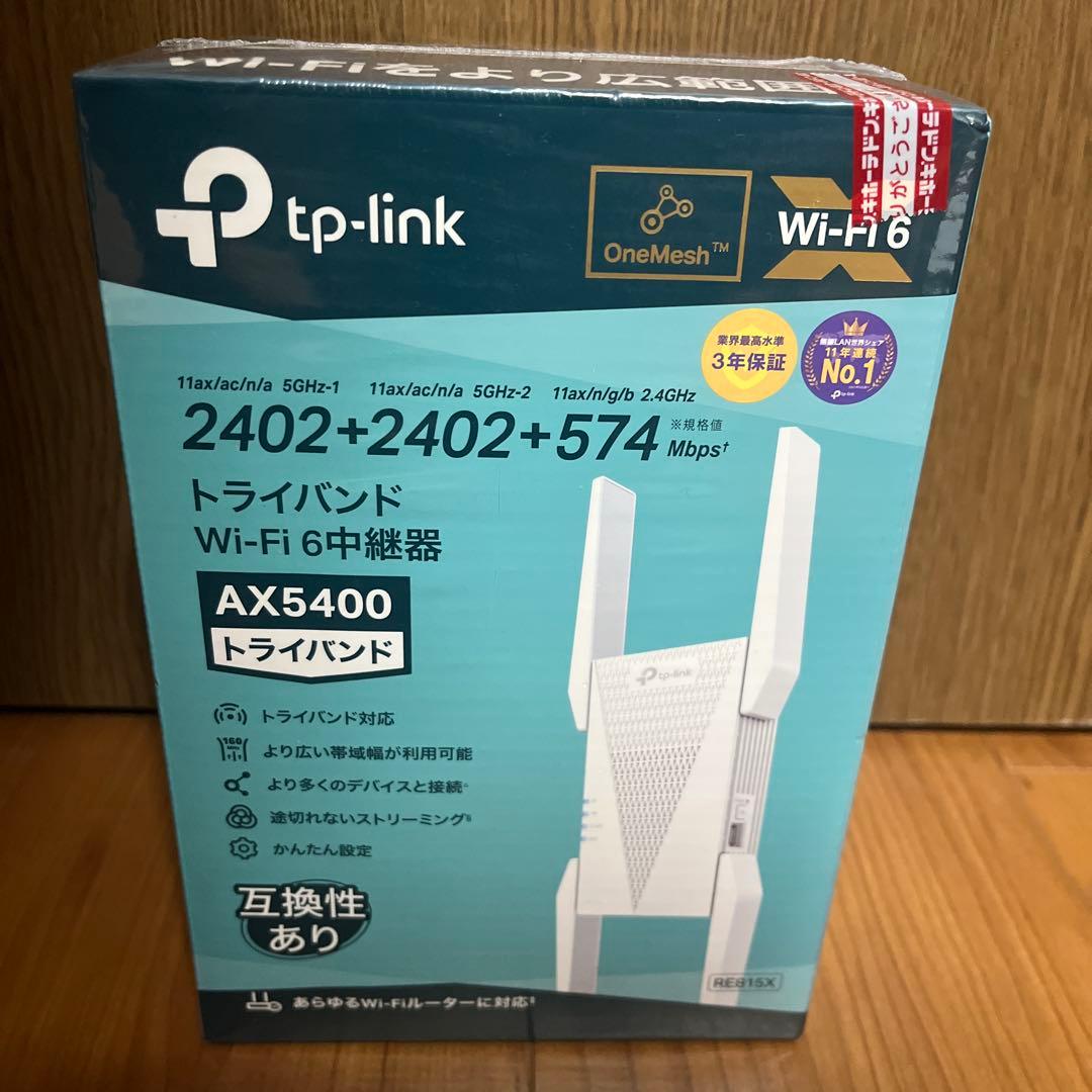新品 TP-Link AX5400 Wi-Fi 6 中継器 RE815X