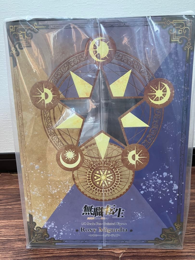 無職転生　ロキシー・ミグルディア フィギュア 2体セット