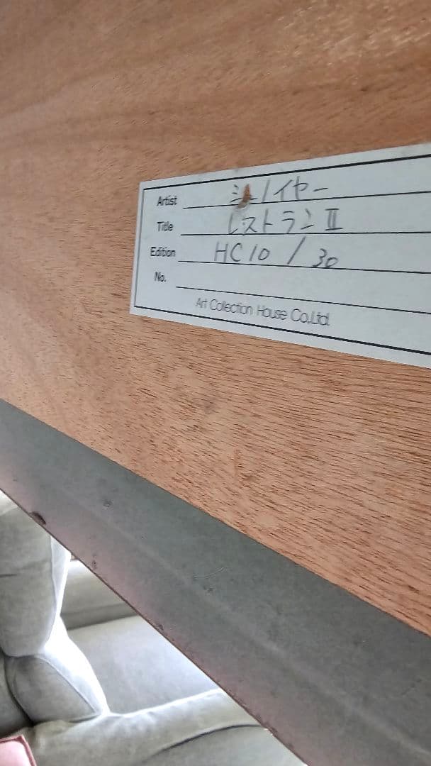 12/30まで販売　デビット・シュノイヤー ミルクレープ レストラン2