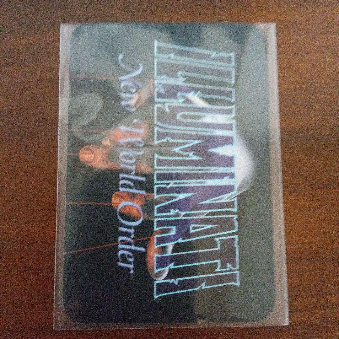 イルミナティカード　Spontaneous Combustion（自然発火）