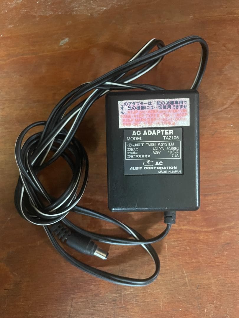 ギター ALBIT A3GP MARK II