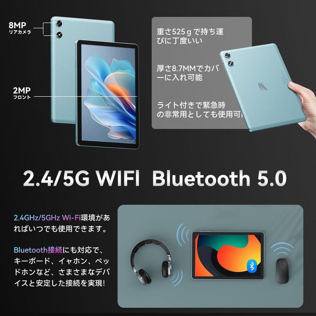 タブレット 10インチ Wi-Fiモデル GPS 顔認識 保護フィルム付き