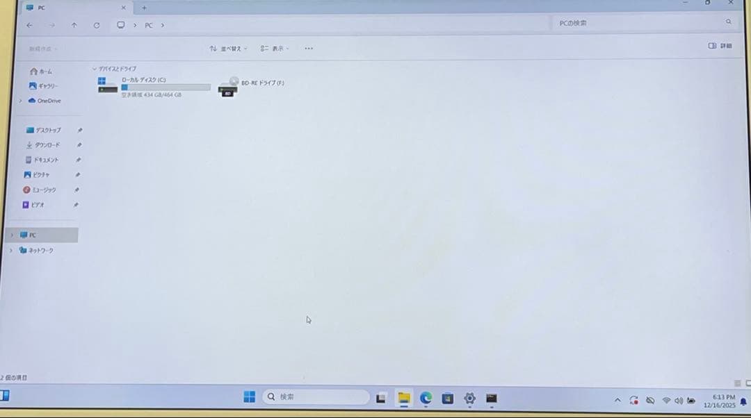 #618 東芝 Dynabook T75/DG i7-7500U 8GB 512