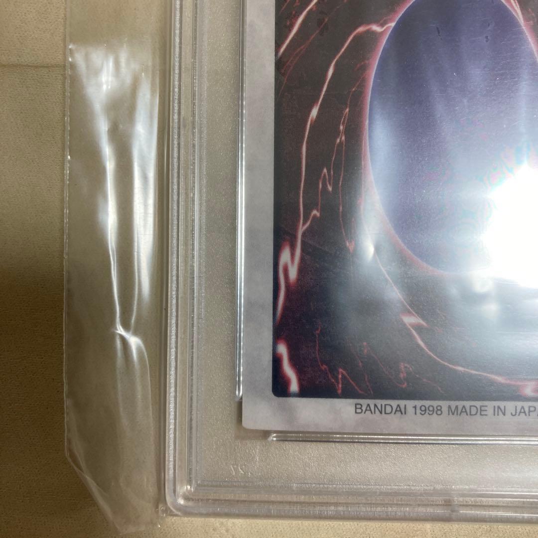 バンダイ　ブルーアイズ・ホワイト・ドラゴン PSA9 1998