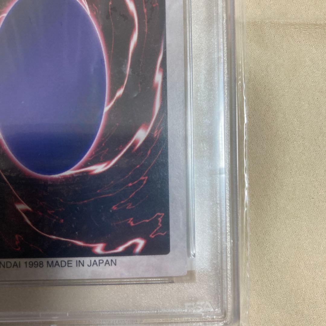 バンダイ　ブルーアイズ・ホワイト・ドラゴン PSA9 1998