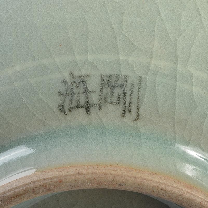 韓国人間文化財　柳海剛（柳根瀅）作　高麗青磁　象嵌鶴雲文茶碗　共箱　VR6347