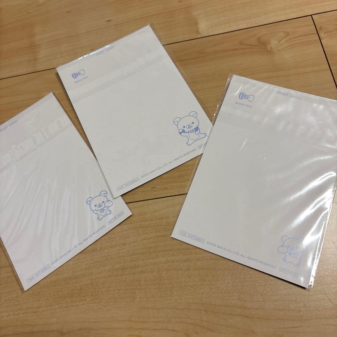 ローソン　スペシャルリラッくじ　おまとめ