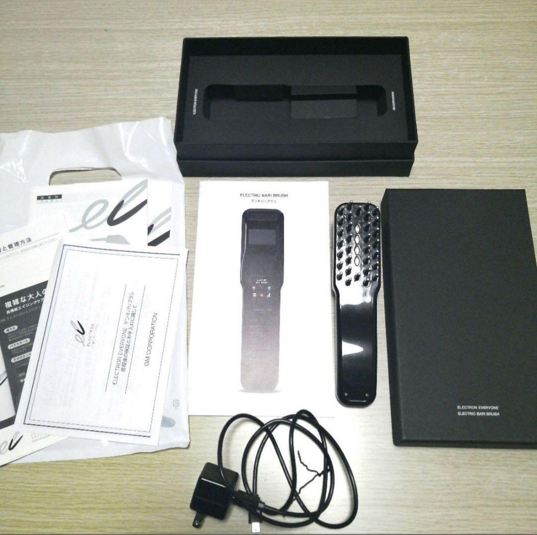 EL-バージョン 電動ヘアブラシ