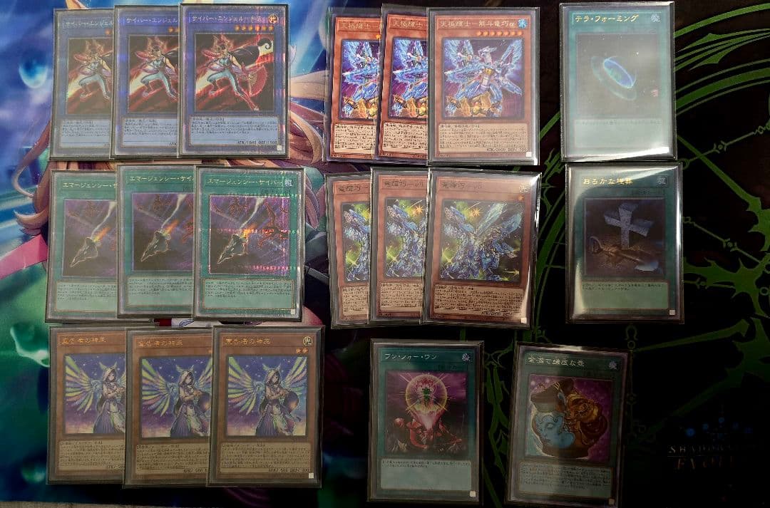 遊戯王 ドライトロン　竜輝巧　フルレート　デッキ パーツ付き