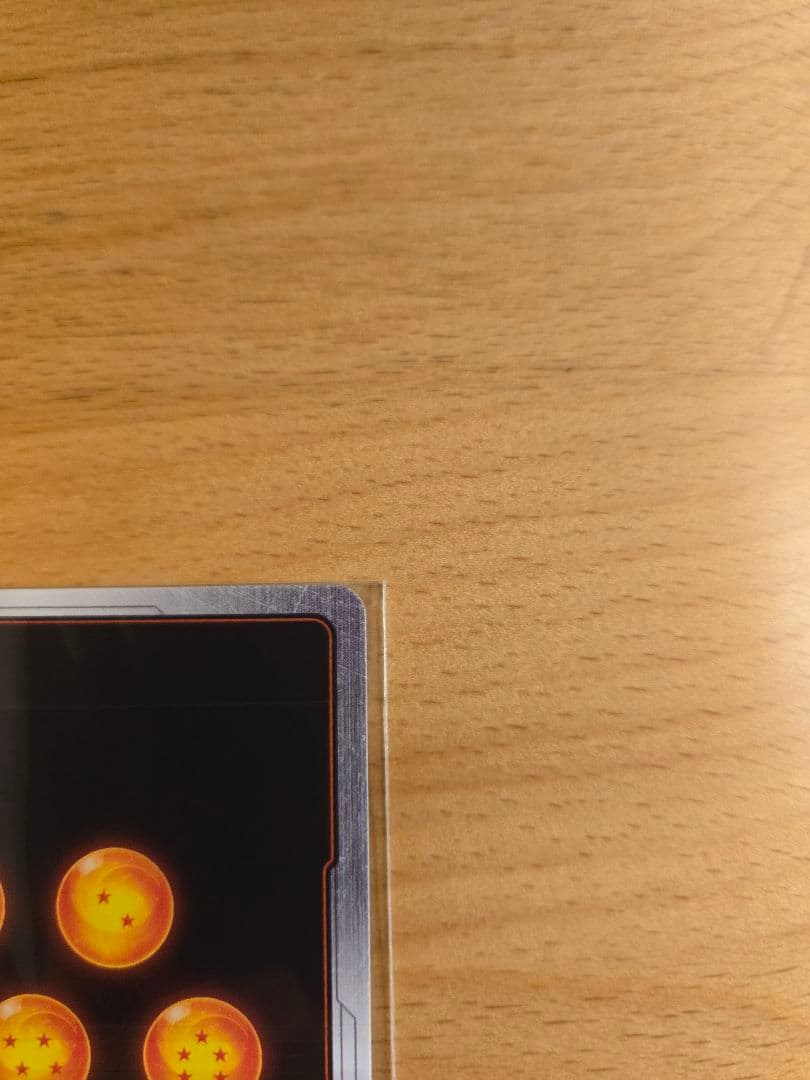 アルティメットバトル　優勝賞品　ブルマ孫悟飯少年期　未開封　1枚