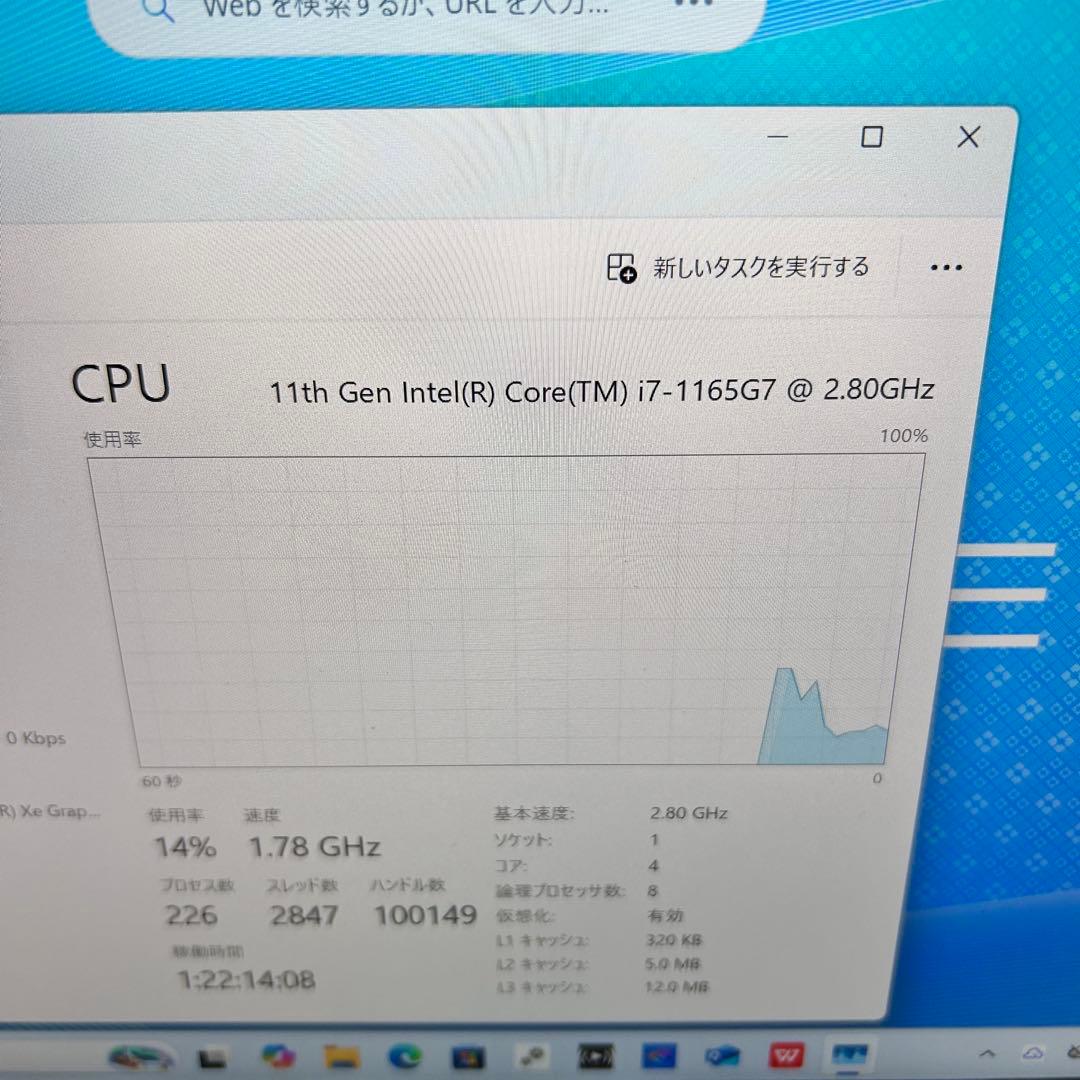 【ゴールド】LAVIE｜第11世代i7｜16GB｜512GB｜バッテリー超良好