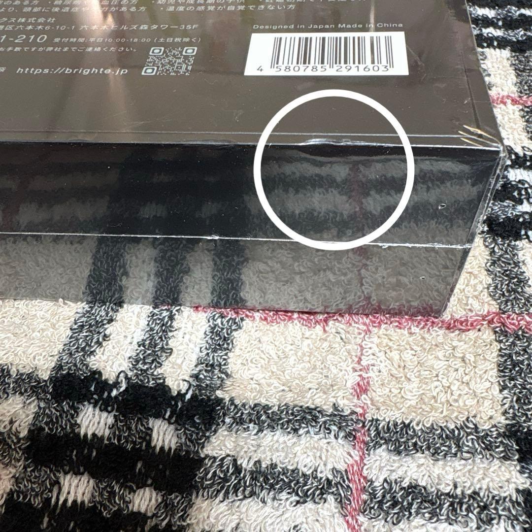 Brighte ELEKIBRUSH ブライトエレキブラシ