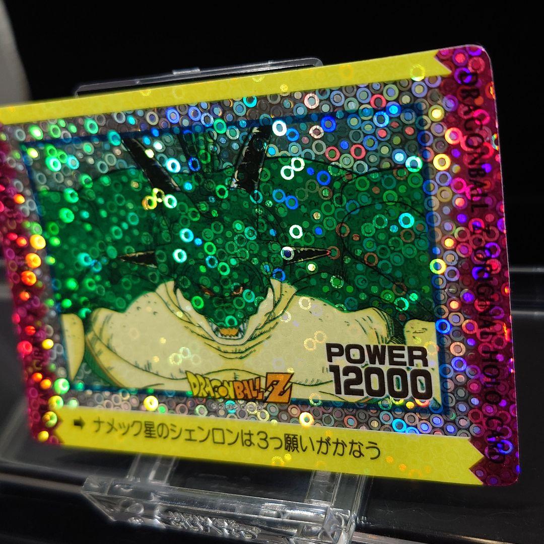 良品　オリジナルホロカード 泡プリズム ナメック星のシェンロンは3つ願いがかなう