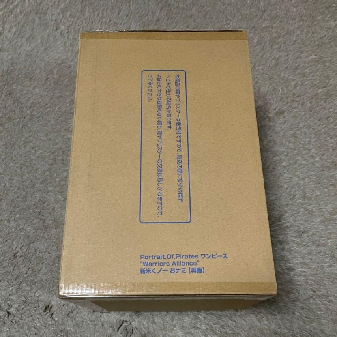 Portrait.Of.Pirates新米くノ一 おナミ 新品 未開封
