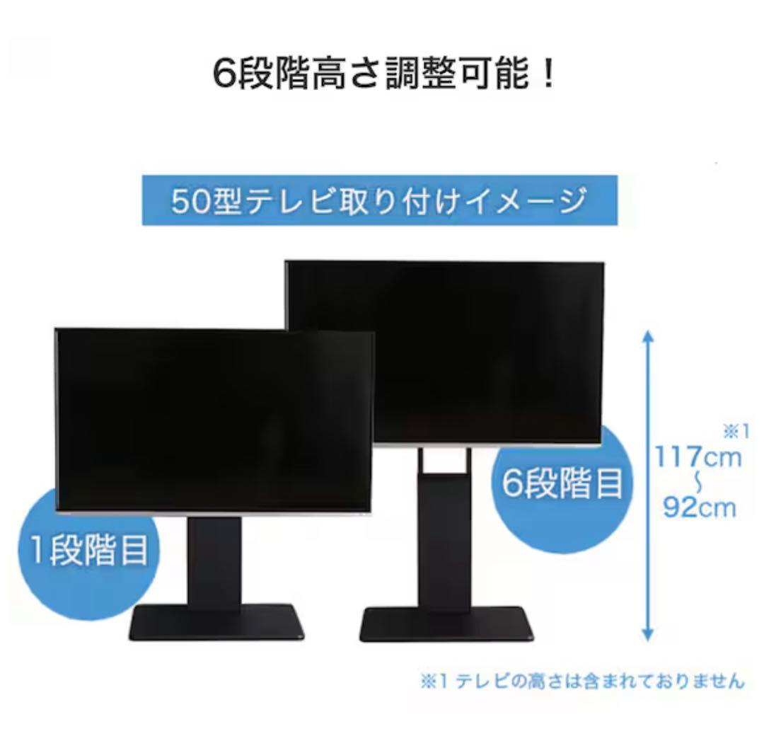 ニトリ　壁寄せテレビスタンド　トエルL-WH/WW