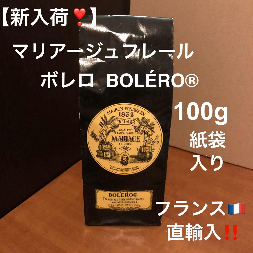 セール開催中様の専用ページです。