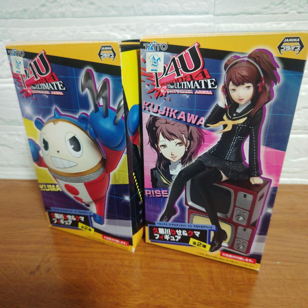 ペルソナ4　ジ・アルティメットインマヨナカアリーナ　2箱セット