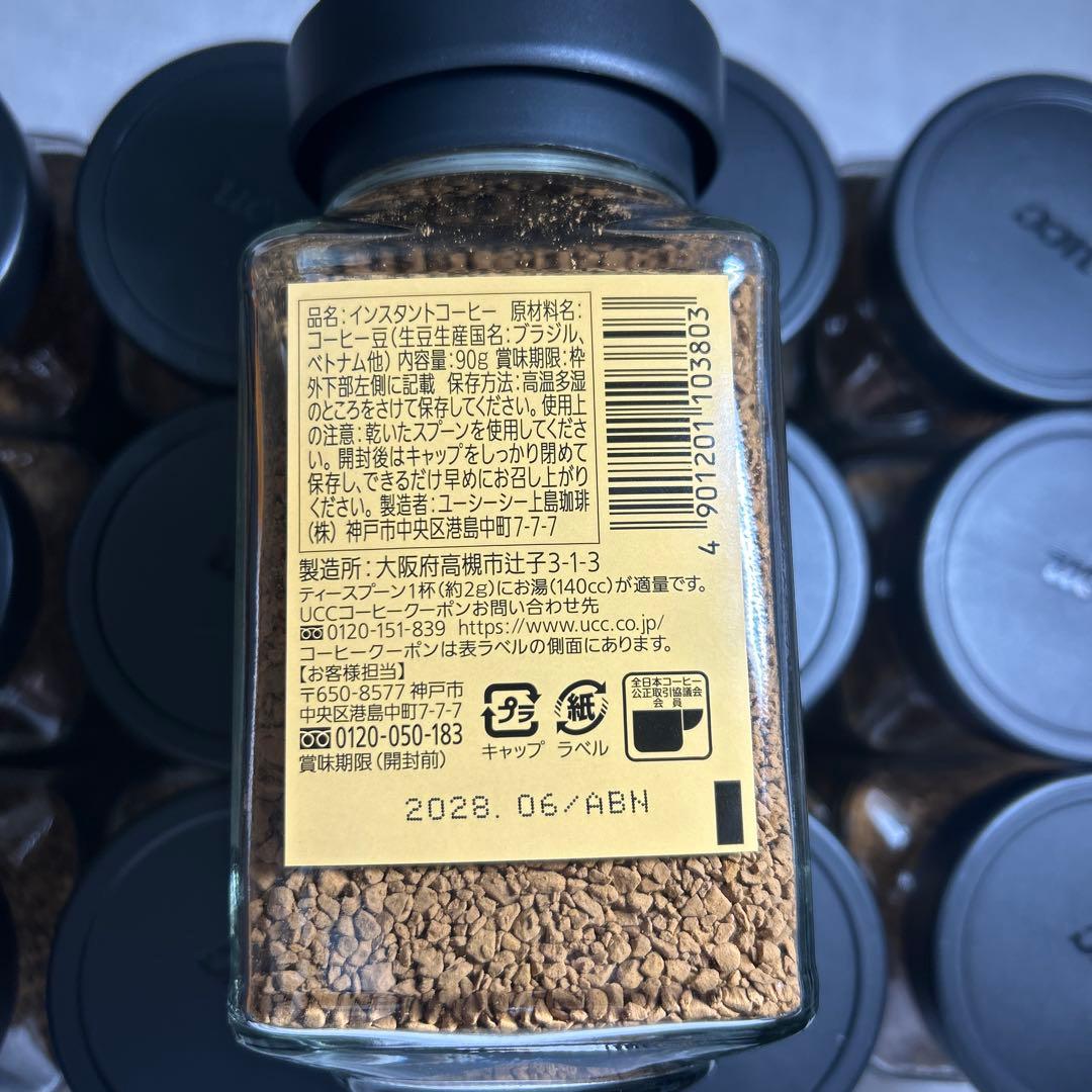 UCC THE BLEND NO.117 90g 12本