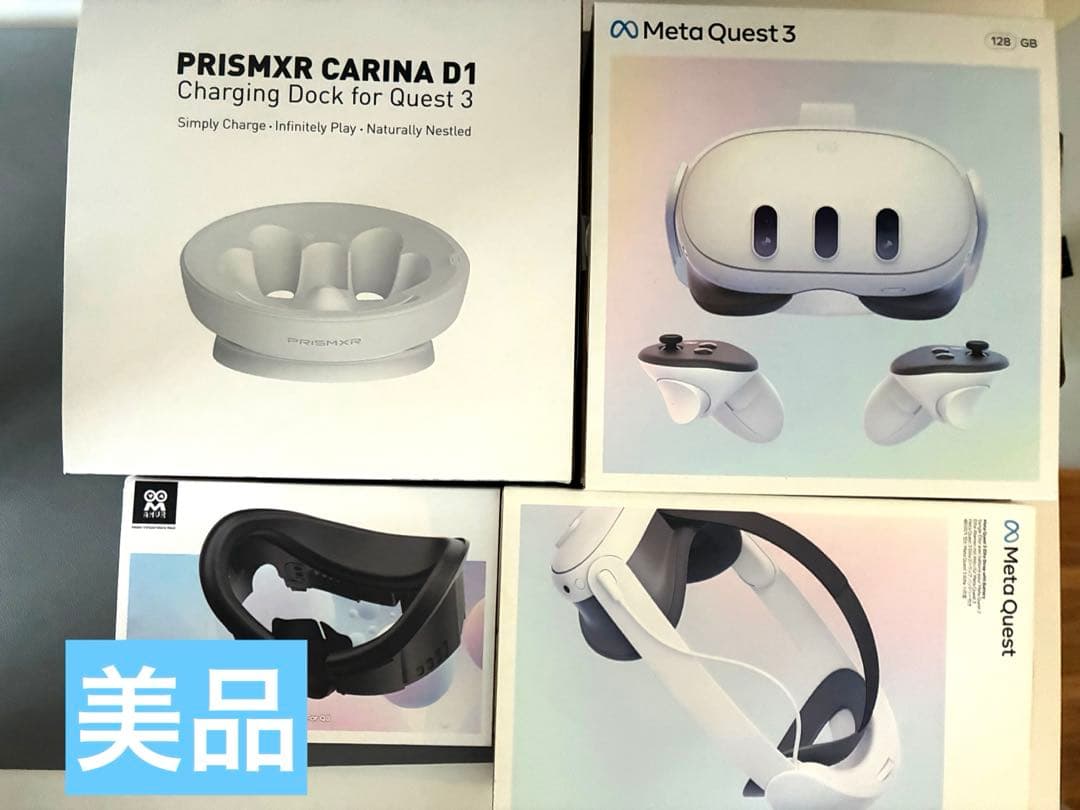  Quest 3 128GB｜4点セット｜美品｜使用少なめ