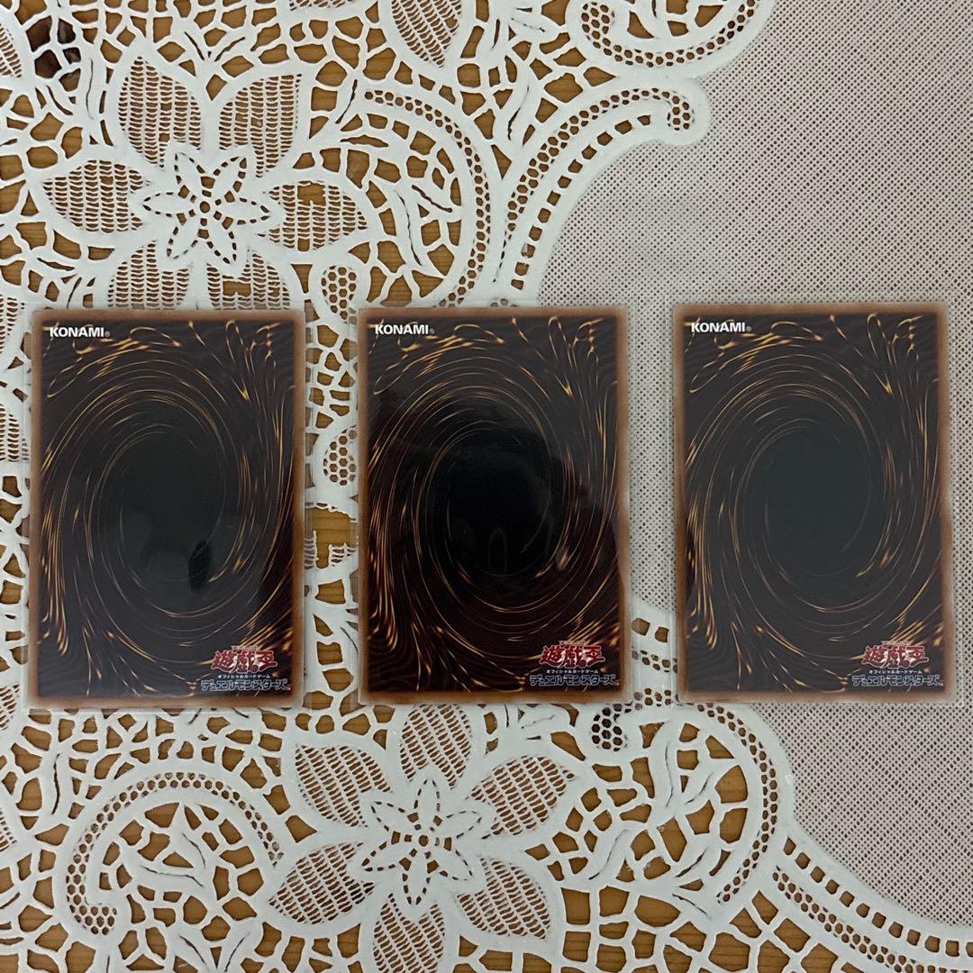 破滅と終焉の支配者 プリズマ 3枚