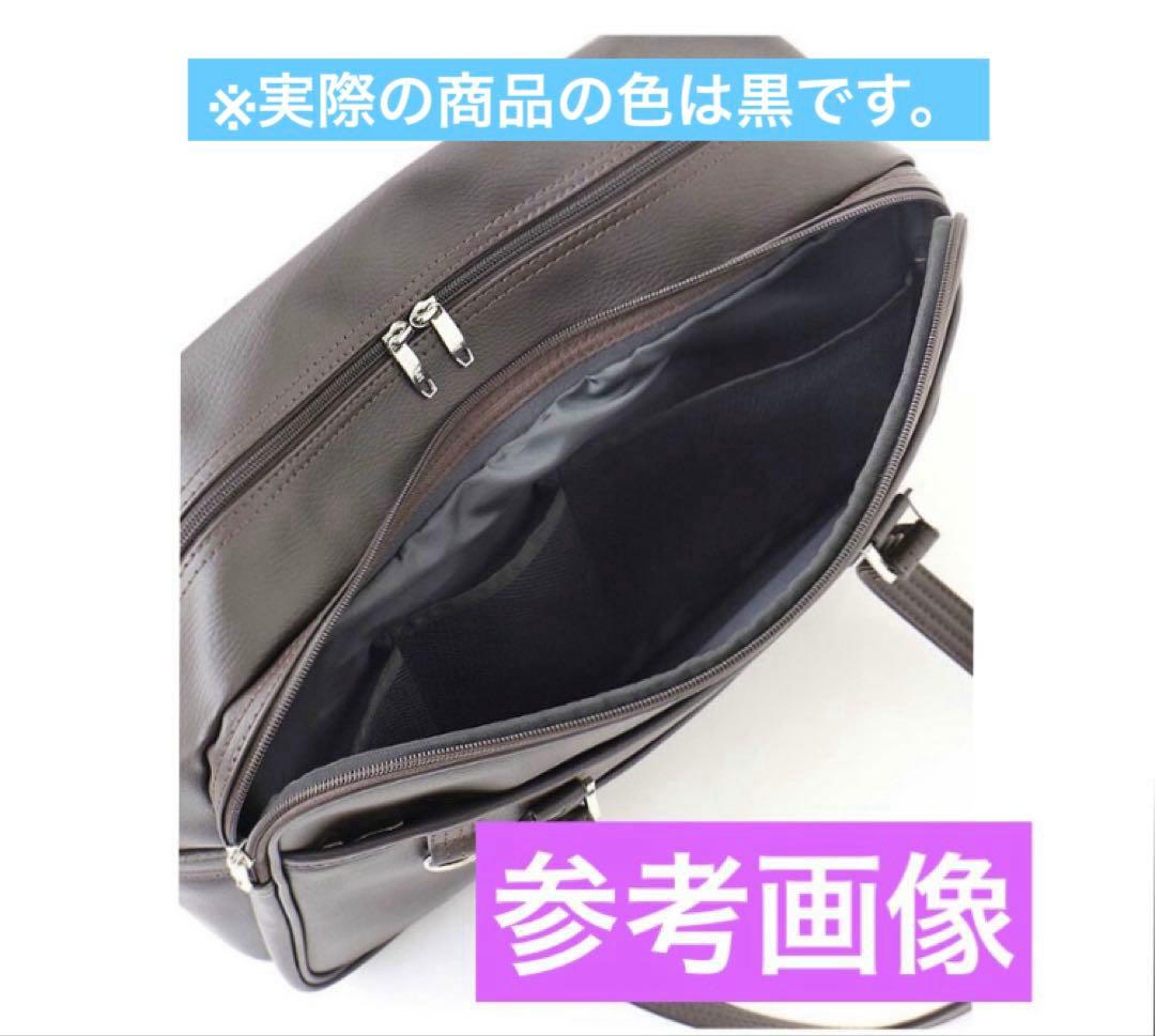 EASTBOY venus スクールバッグ ブラック 黒