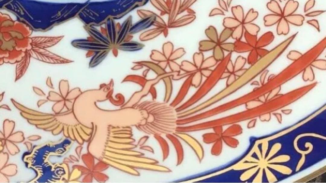 弥左衛門 古伊万里有田焼 金彩 鳳凰 鶴 飾り皿 壁掛け穴有り 特大皿 鑑賞陶器