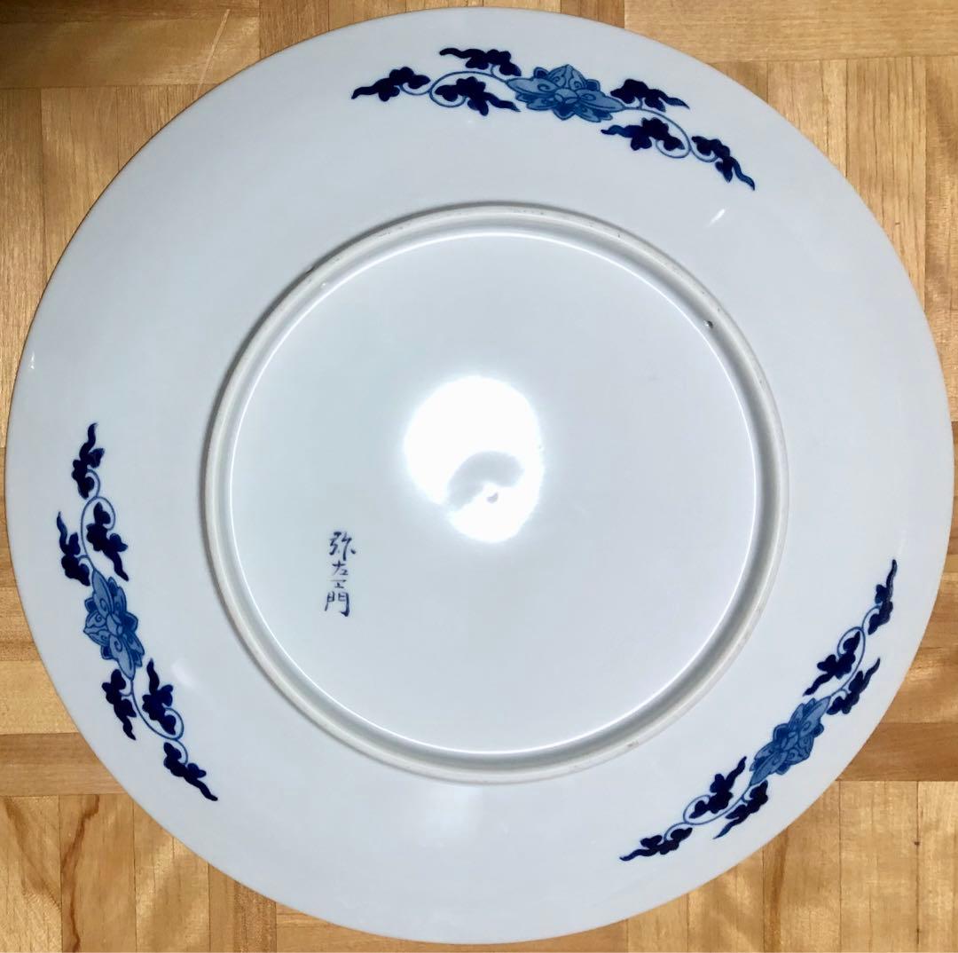 弥左衛門 古伊万里有田焼 金彩 鳳凰 鶴 飾り皿 壁掛け穴有り 特大皿 鑑賞陶器