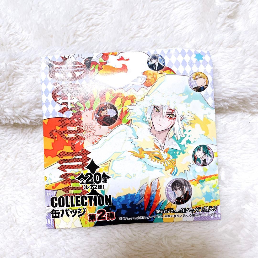 新品未使用 アレン 缶バッジ D.Gray-man 原作絵 Dグレ グッズ